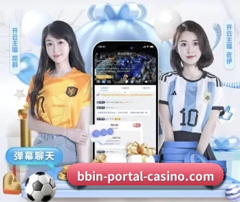 BBIN官网的故事 - 体育资讯内容服务