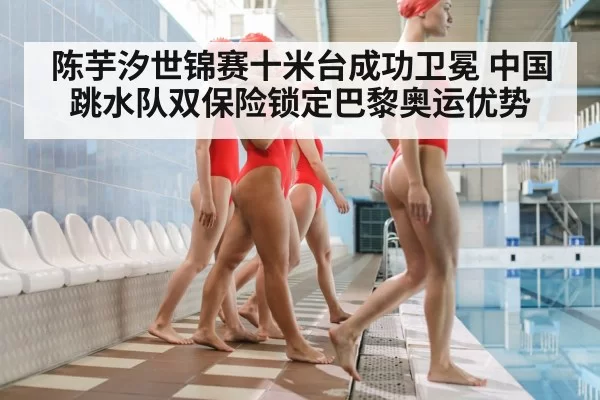 women's 10m platform diving