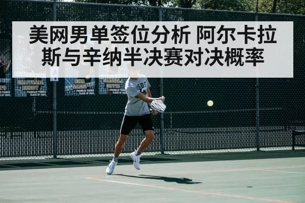 tennis match action