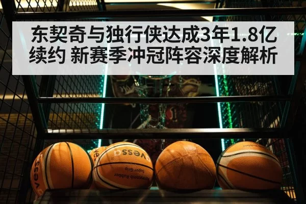 Klay Thompson basketball shot