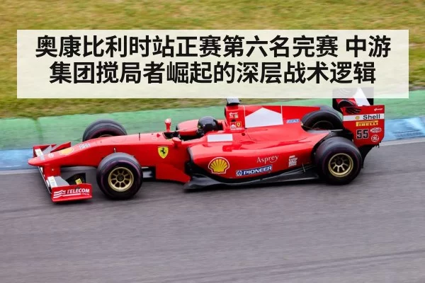 Formula 1 race car