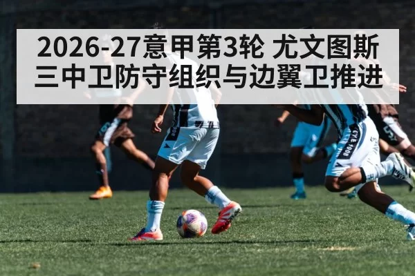 soccer winger sprinting with ball